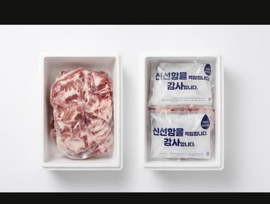 수입산 냉동 대패삼겹살 2kg