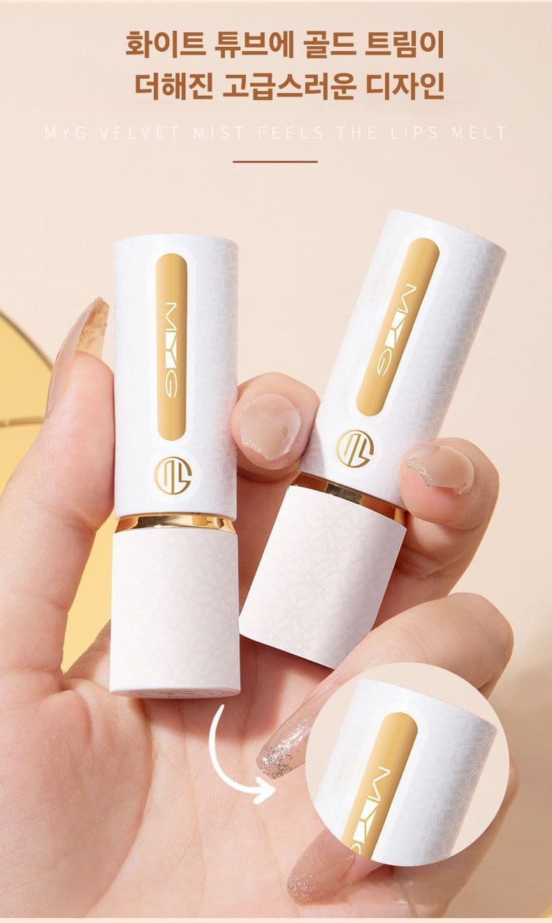 MYG Matte Lipstick Nude Peach