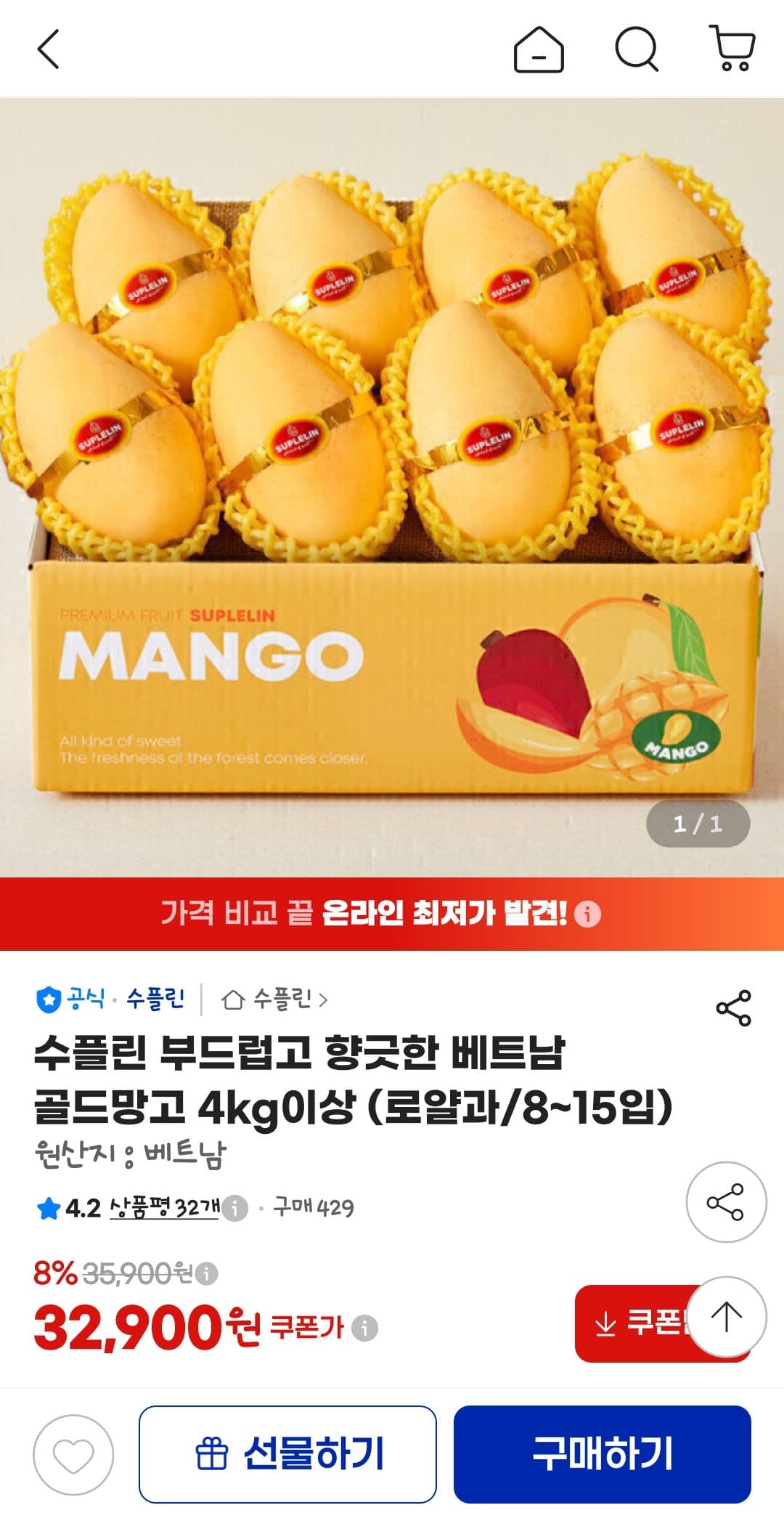 Suplin Vietnamese Gold Mango 4kg+
