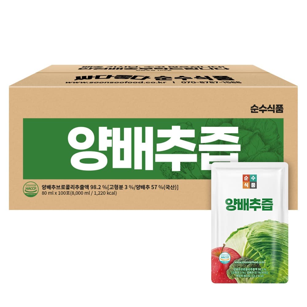 순수식품 Cabbage Juice 80ml x 100 Packs