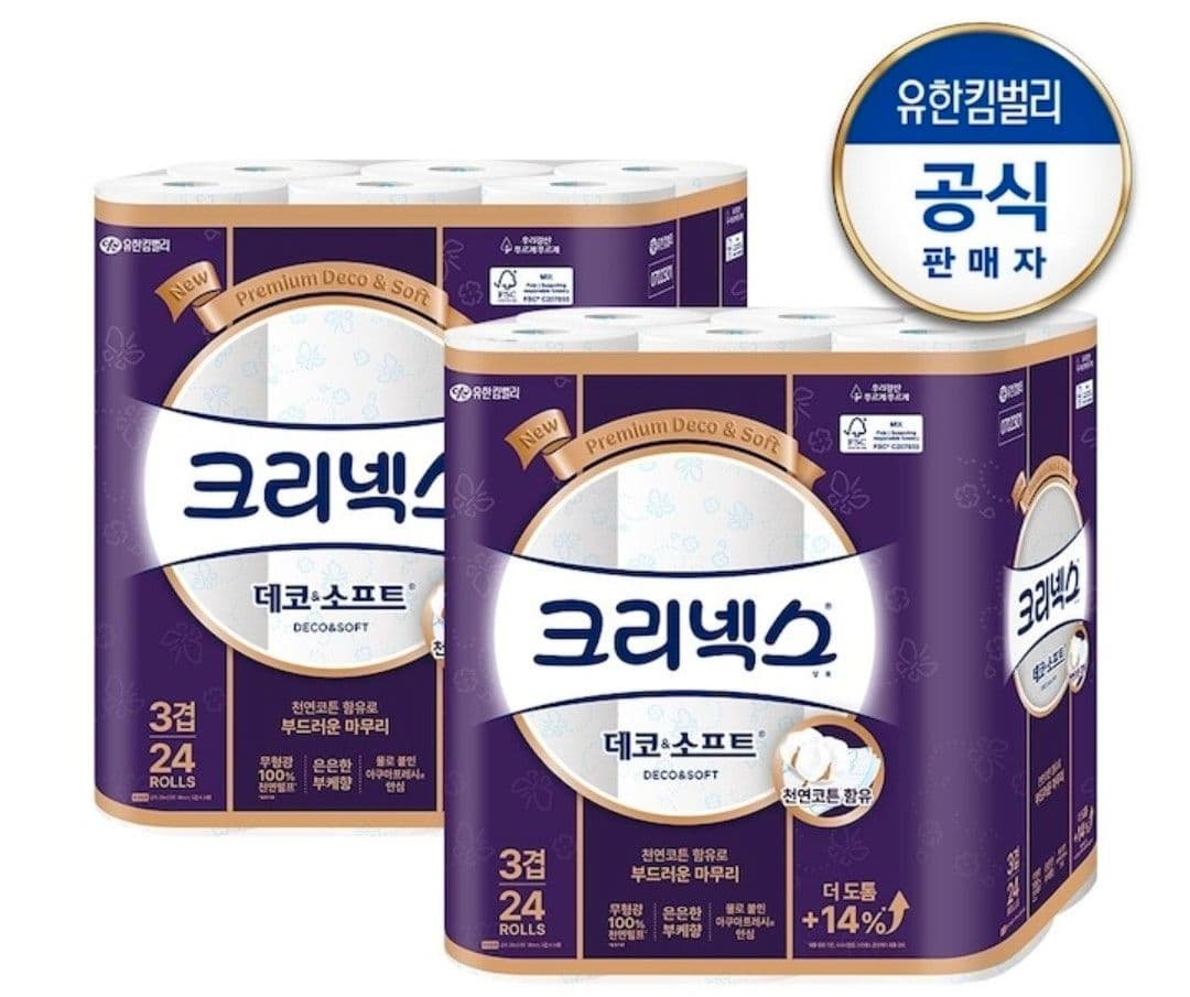 Kleenex Deco & Soft 3-ply 48 Rolls