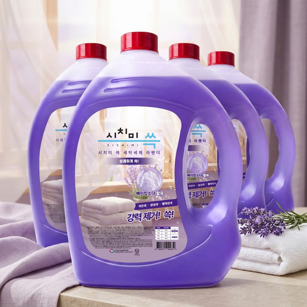 Sichimissuk Lavender Laundry Detergent 2.5L