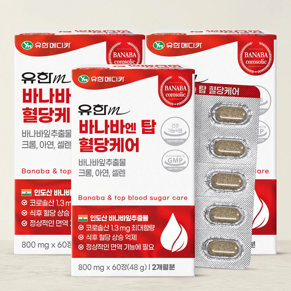 유한메디카 Banaba N Top Blood Sugar Care