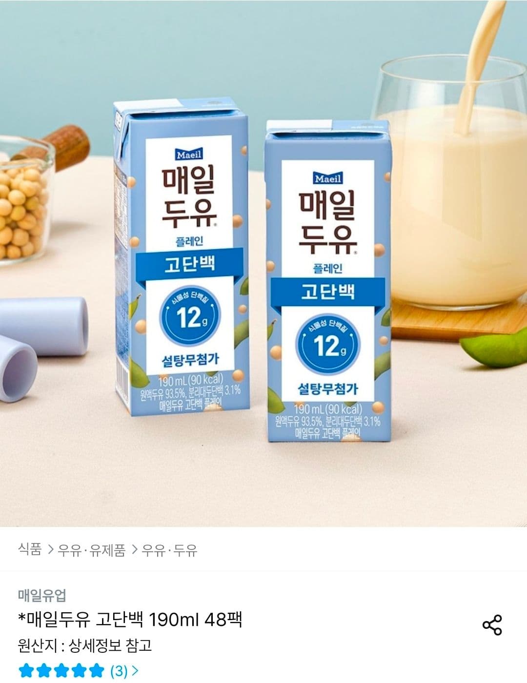 Maeil Soy Milk High Protein 190ml x 48