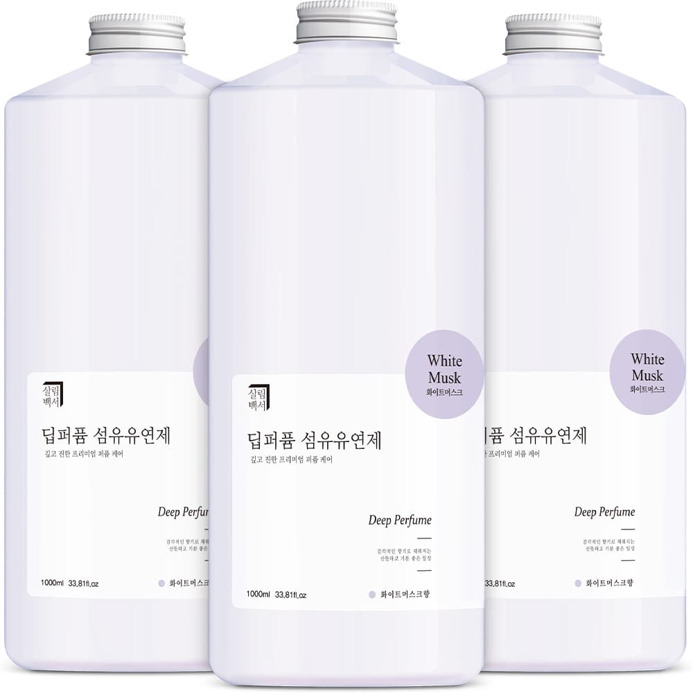 Sallimbaekseo Deep Perfume White Musk 1L x3