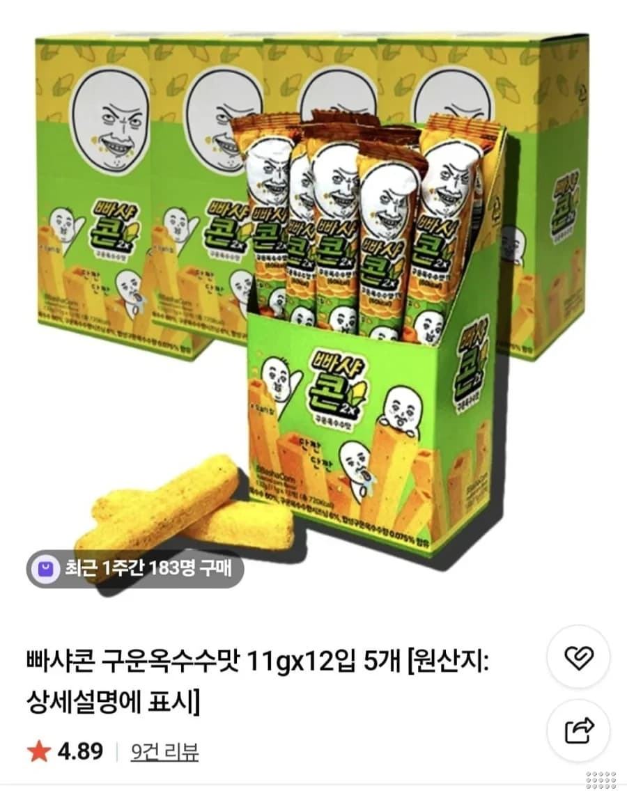 Ppasyakon Grilled Corn 12-Count x 5 Pack