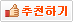 29자동차 햇빛가리개 앞유리 썬가드(48)