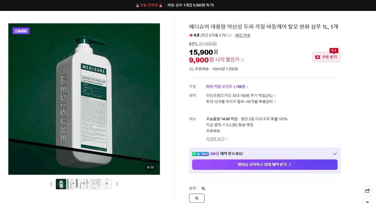 메디슈어 대용량 약산성 두피 각질 비듬케어 탈모 완화 샴푸 1L
