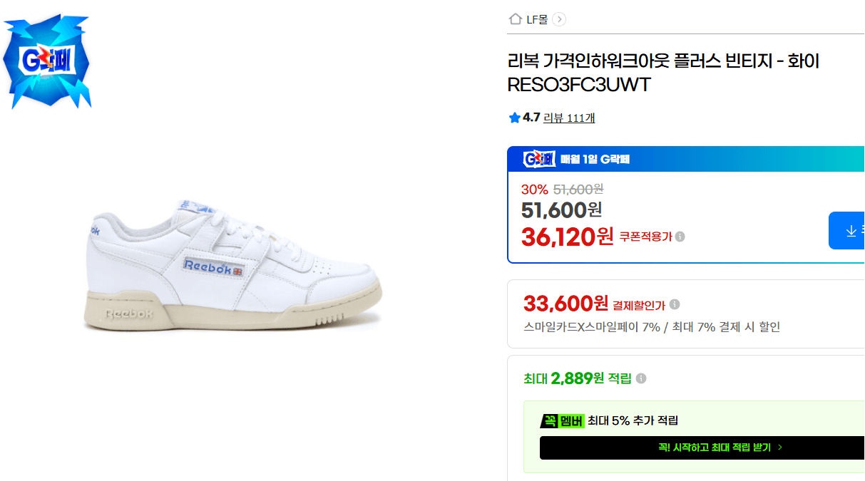 리복 가격인하워크아웃 플러스 빈티지 - 화이 RESO3FC3UWT36,120원·지마켓·무료배송의류|10분전|난짜리|0|39