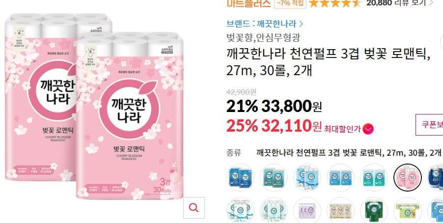 깨끗한나라 벚꽃 로맨틱 30롤