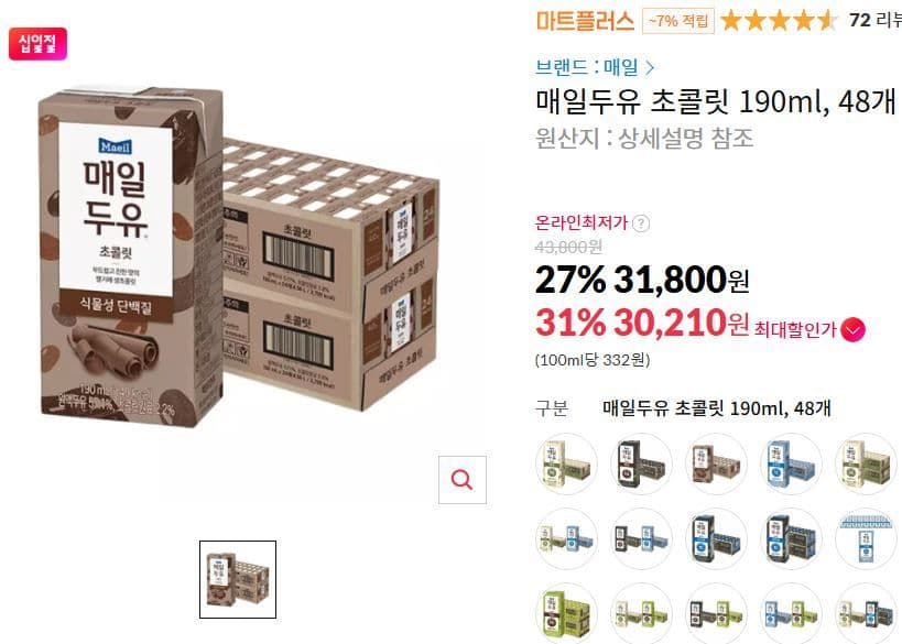 매일두유 초콜릿 190ml