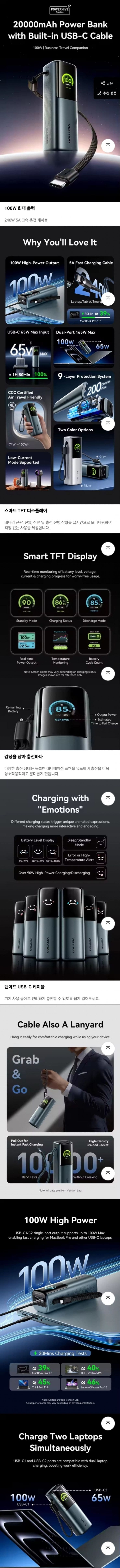 벤션 165W 보조배터리