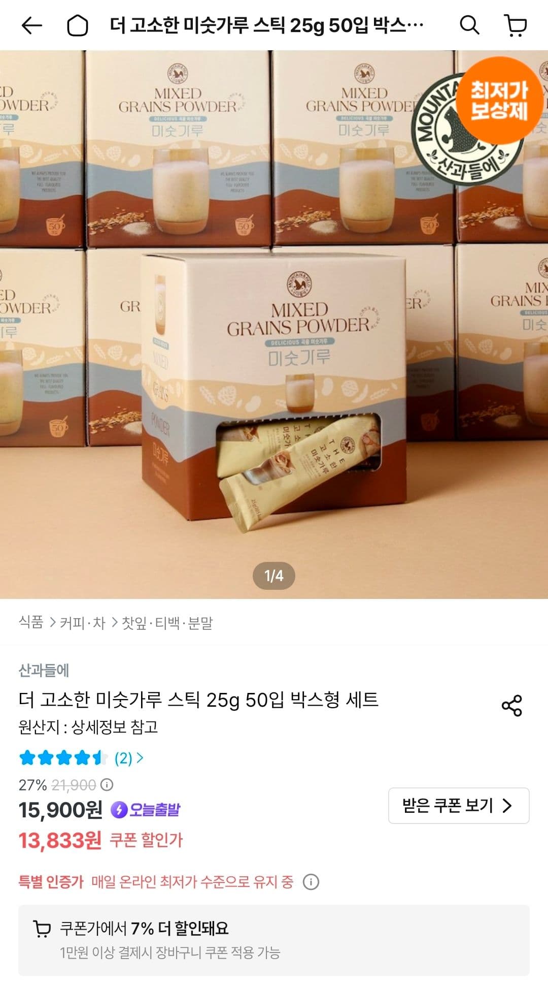 산과들에 미숫가루 25g