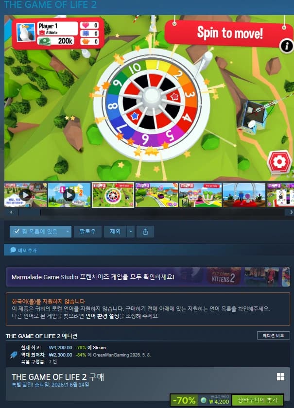 THE GAME OF LIFE 2