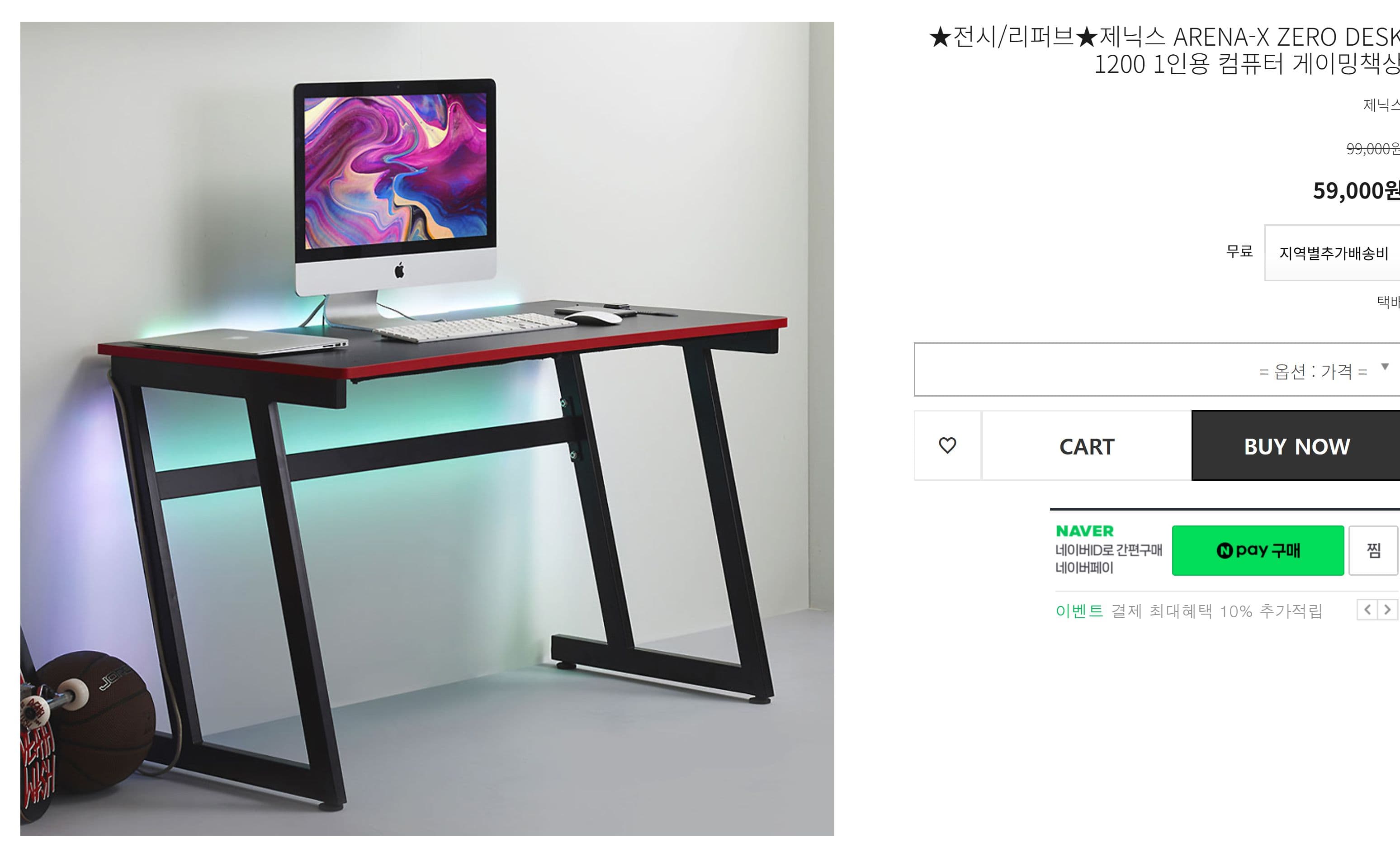 제닉스 ARENA-X ZERO DESK 1200