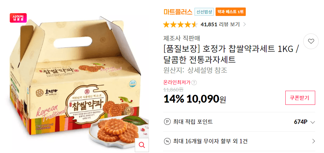 아이깨끗해 핸드워시 리필 1.8L