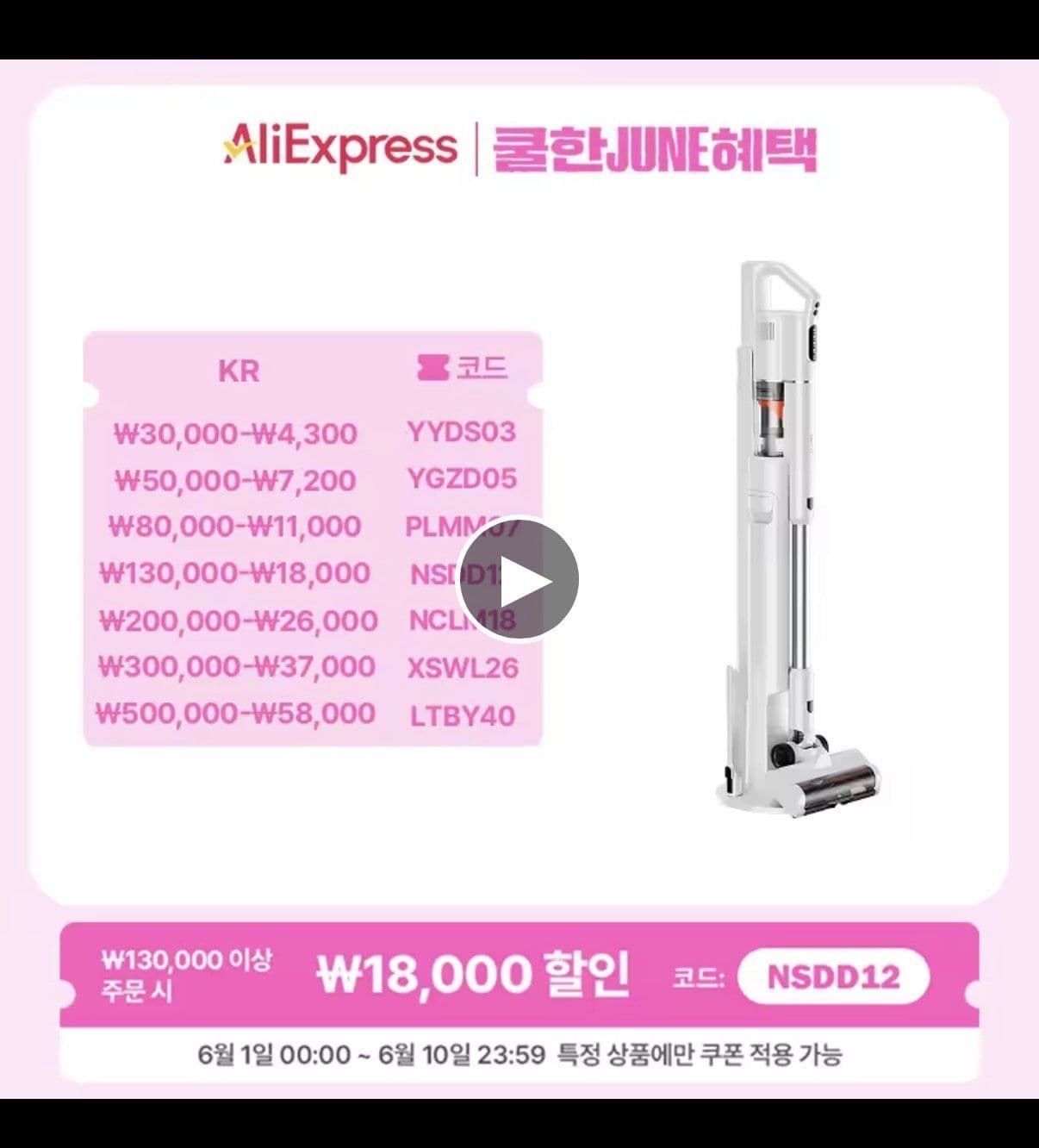 유원트 v500 무선청소기