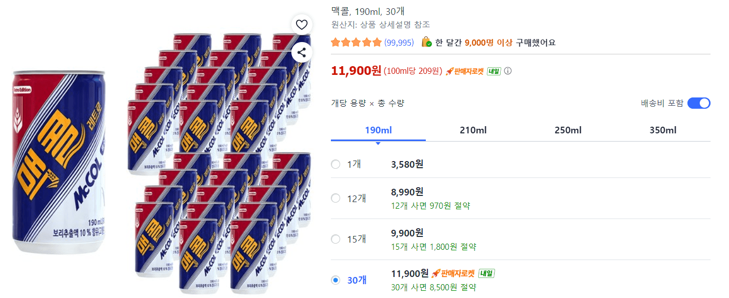 맥콜 190ml 30캔