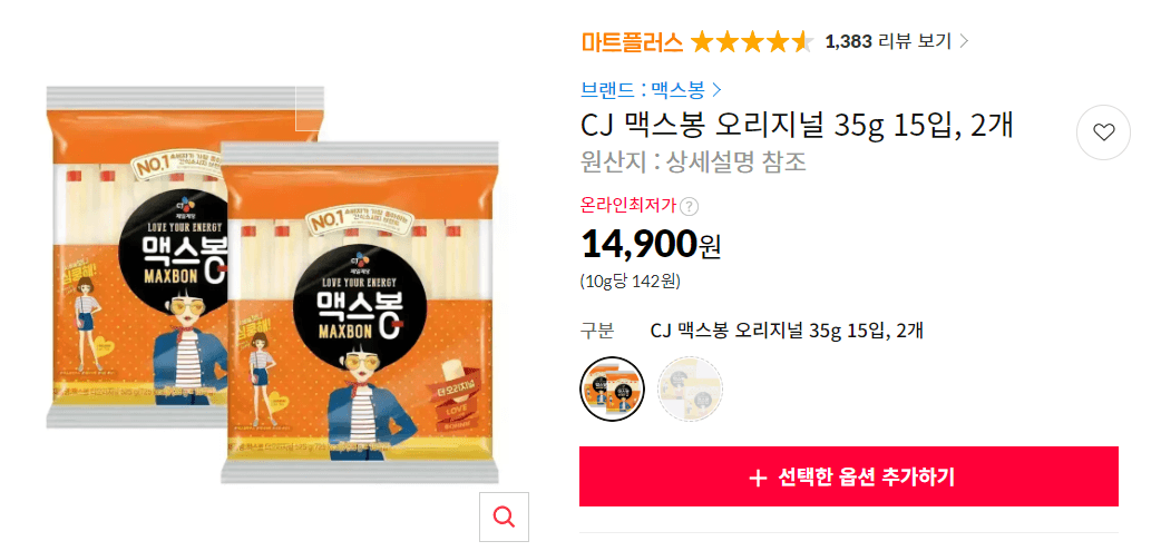 30cj 맥스봉 오리지널 35g 15입 2개