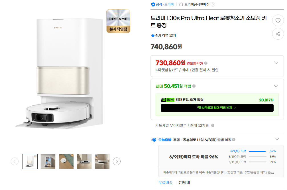 DREAME L30s Pro Ultra Heat