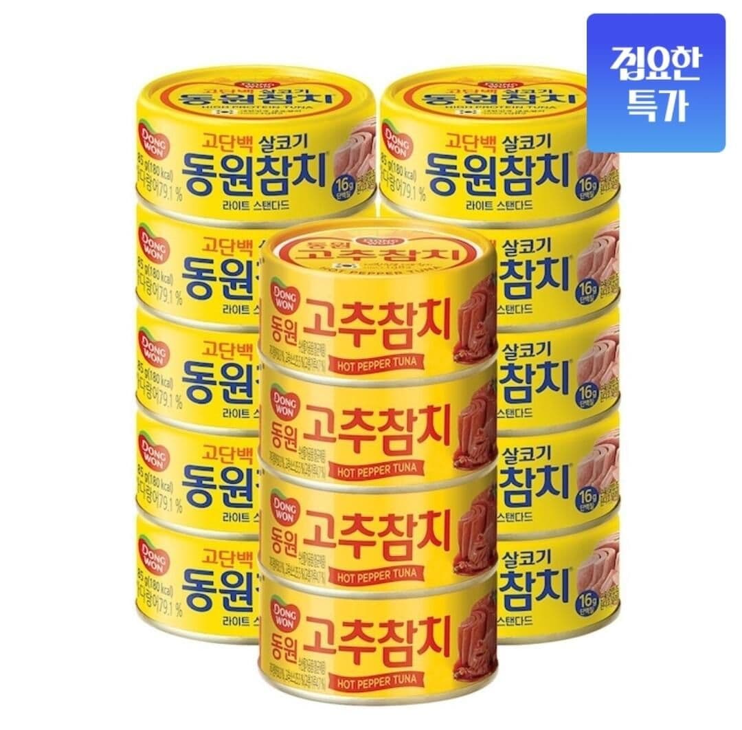 동원 라이트 스탠다드참치 85g 14캔