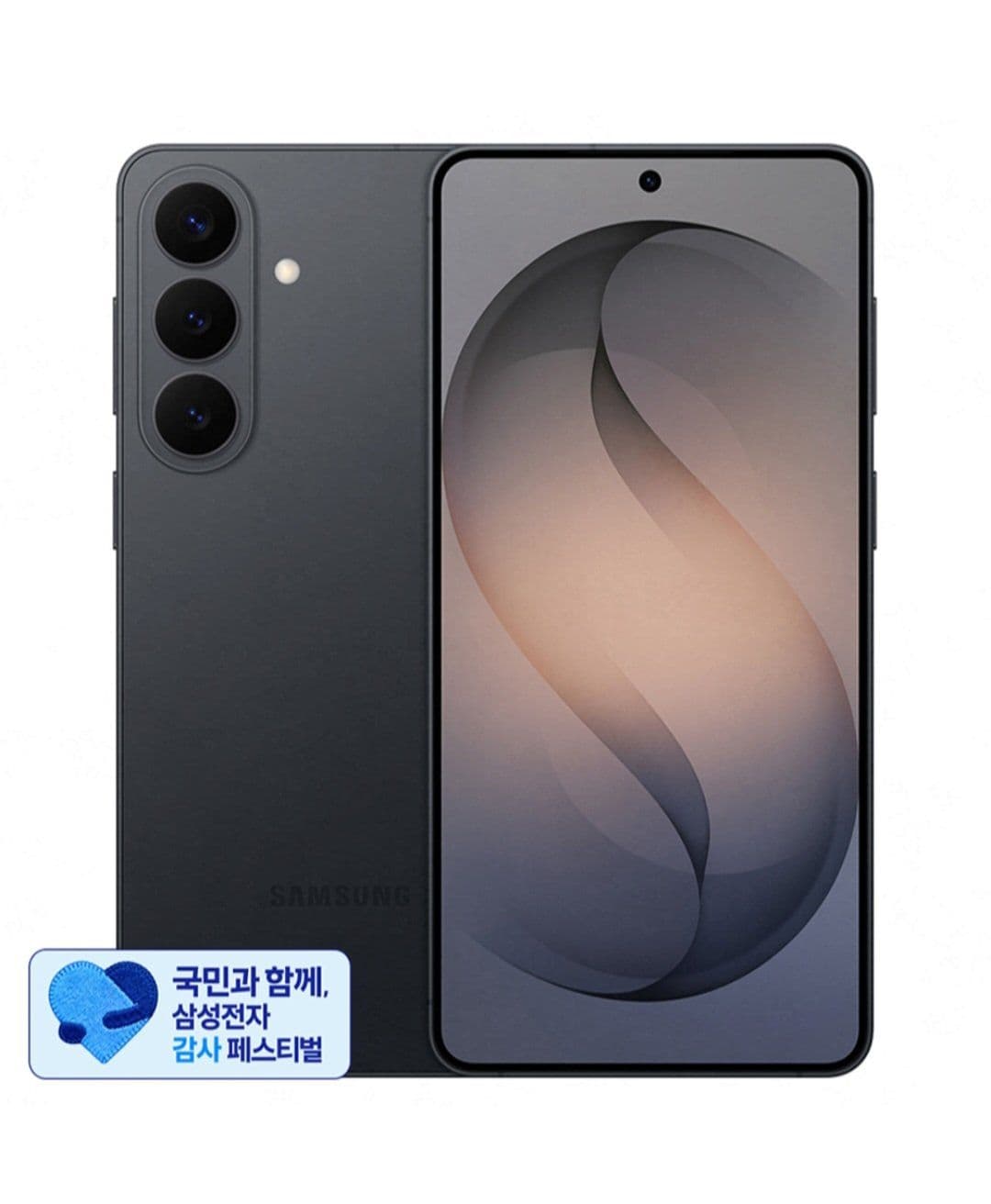 삼성 갤럭시 S26 Plus 256GB