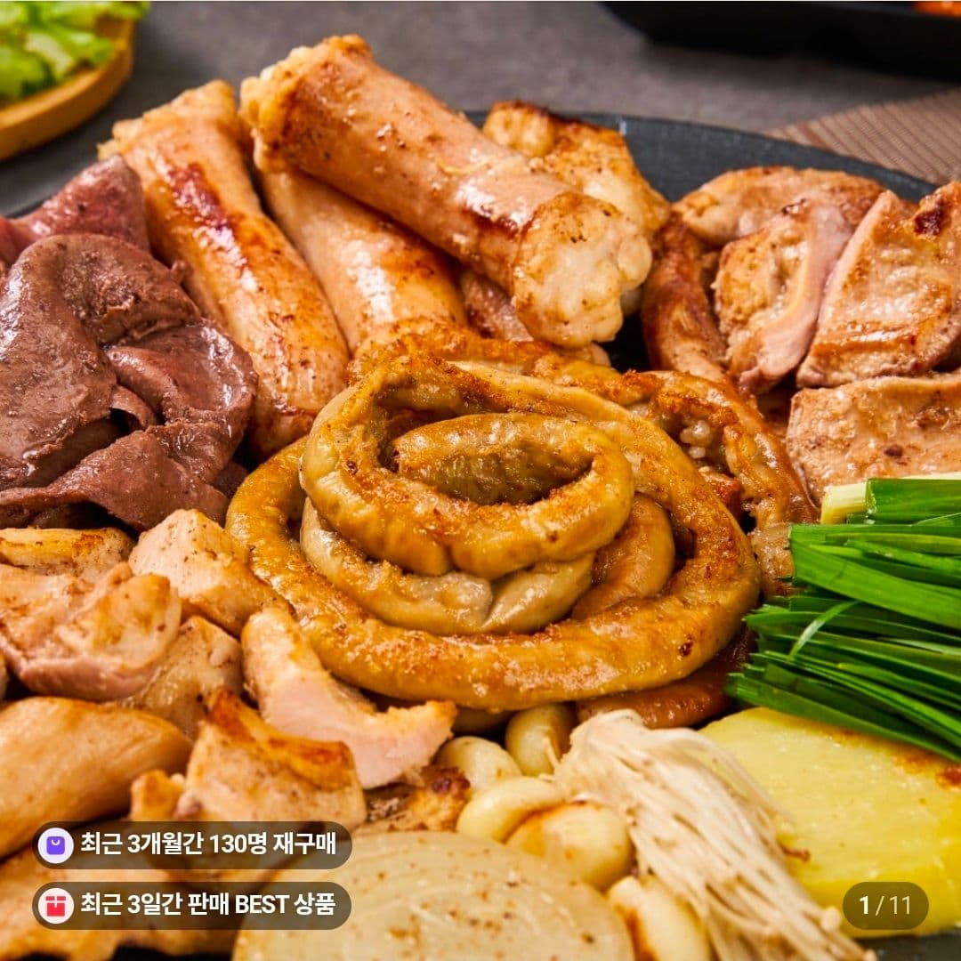 소곱창 180g 4팩