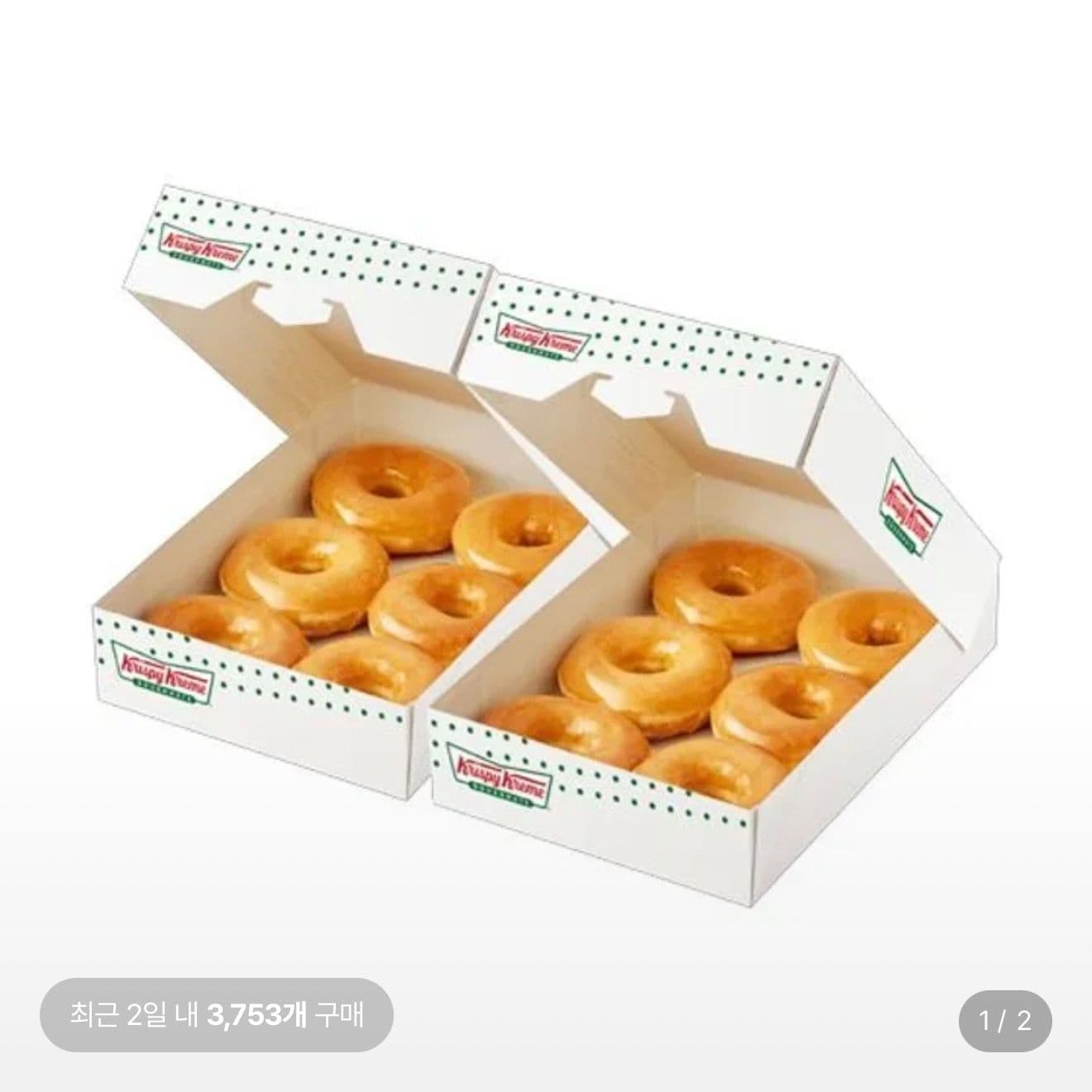 Krispy Kreme 글레이즈드 12개