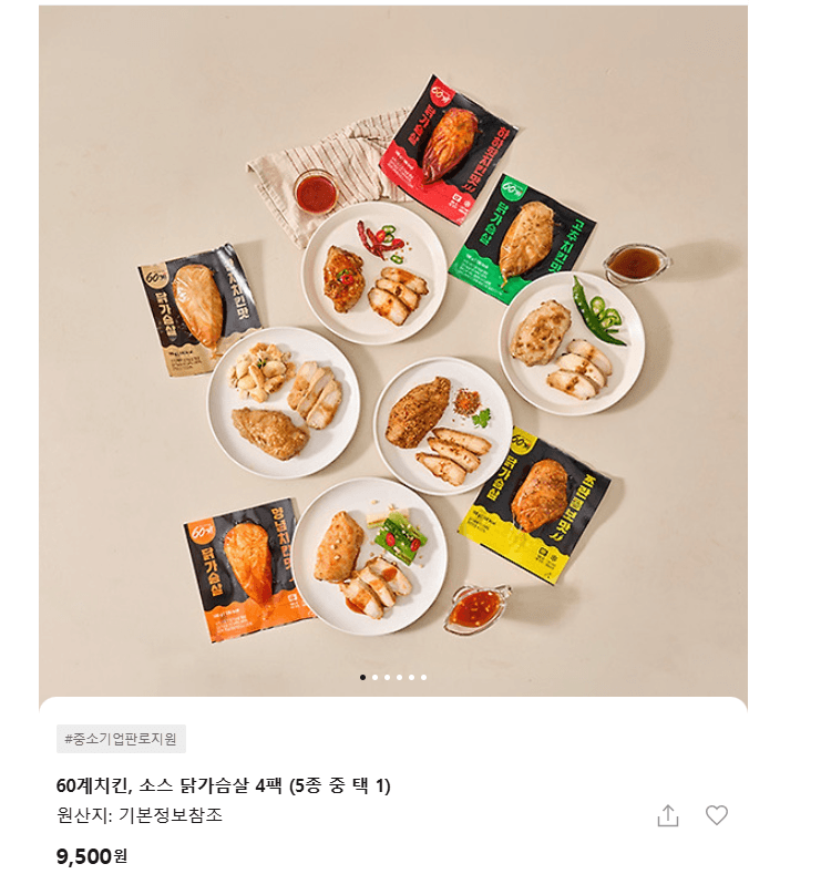 60계치킨 소스 닭가슴살 4팩
