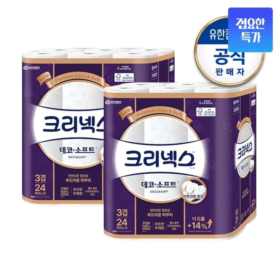 크리넥스 데코&소프트 48롤