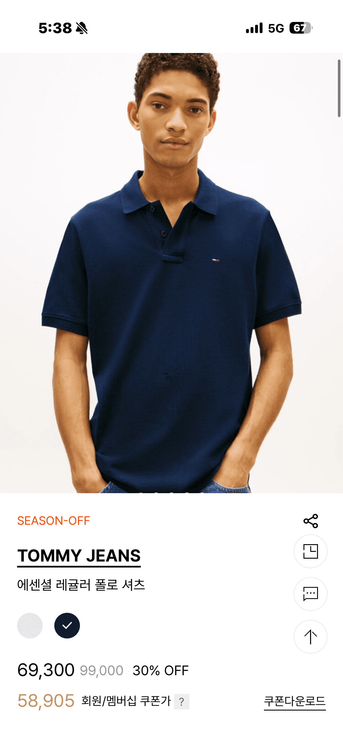 Tommy Hilfiger 에센셜 레귤러 폴로셔츠