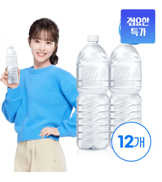 삼다수 그린 2L 12입