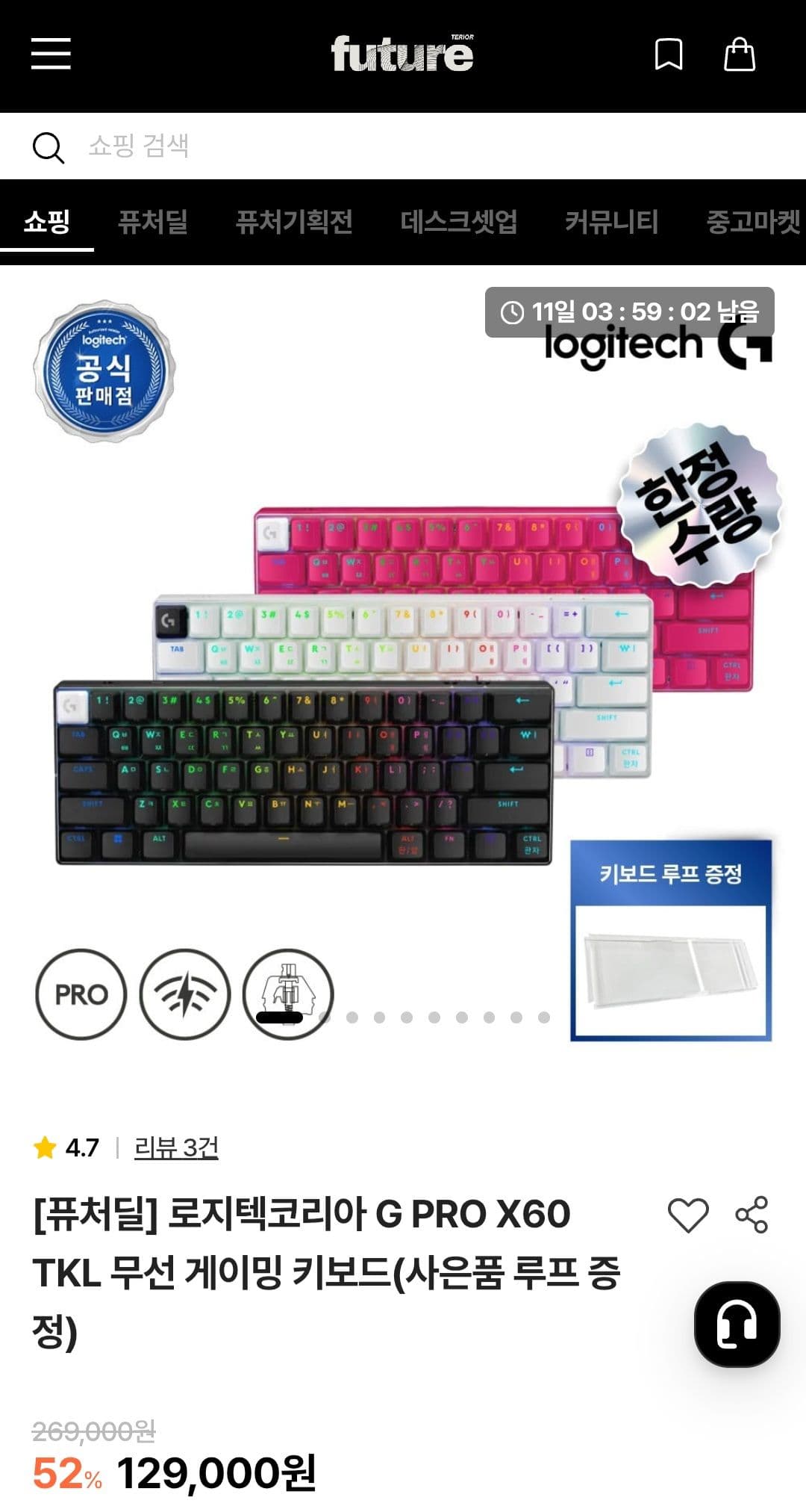 Logitech G PRO X60 TKL
