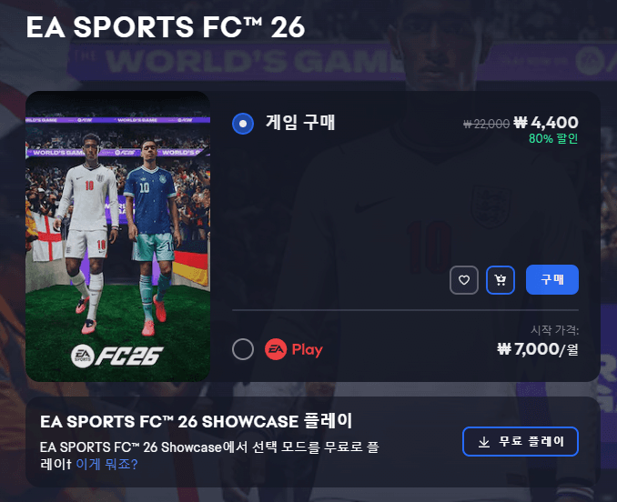EA SPORTS FC 26