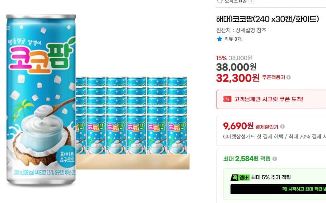 해태 코코팜 30캔