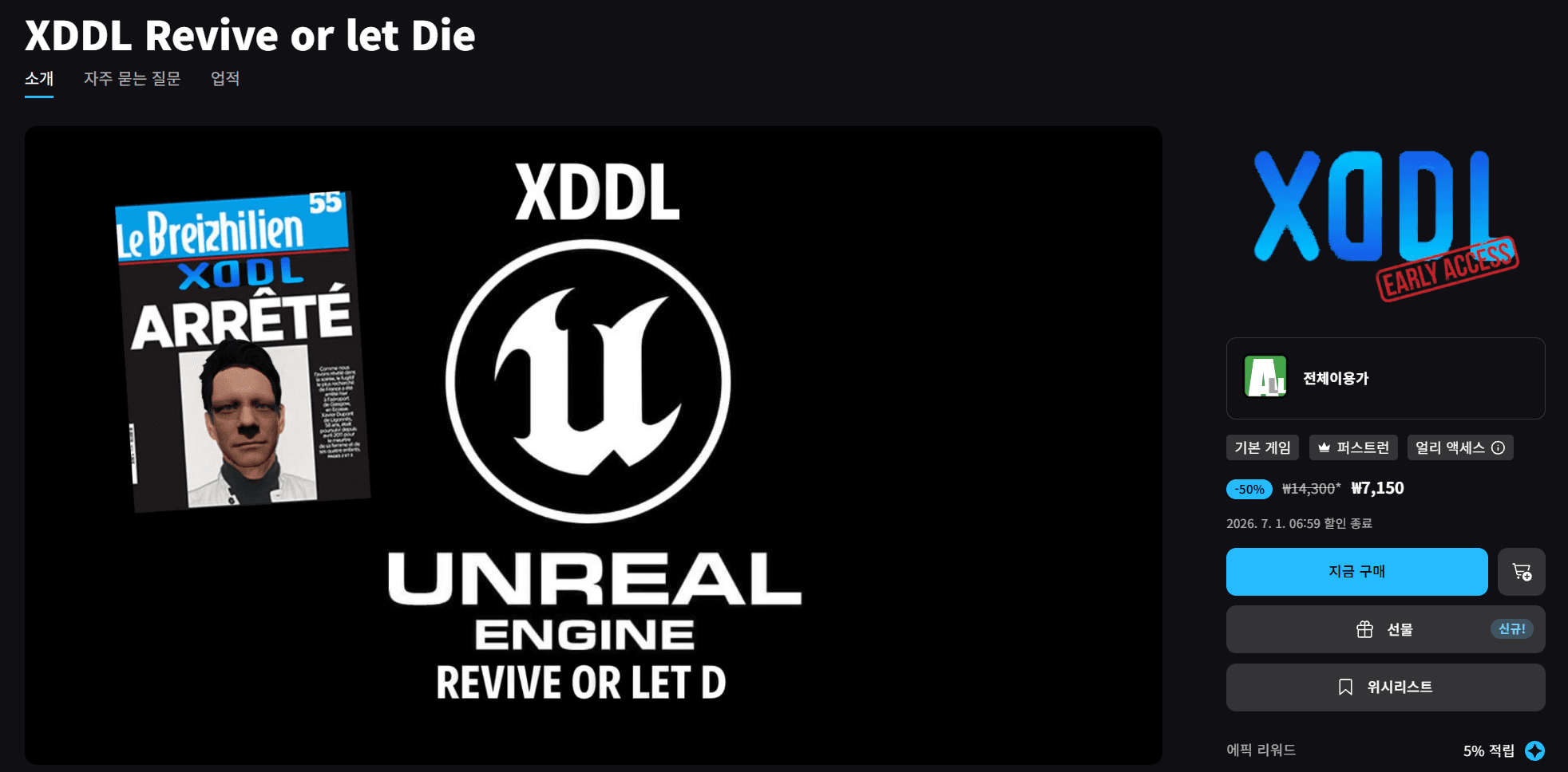XDDL Revive or let Die