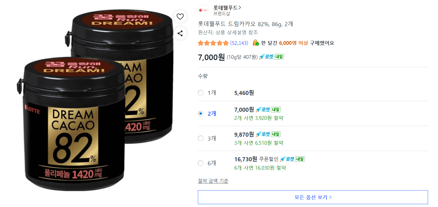 롯데웰푸드 드림카카오 82%