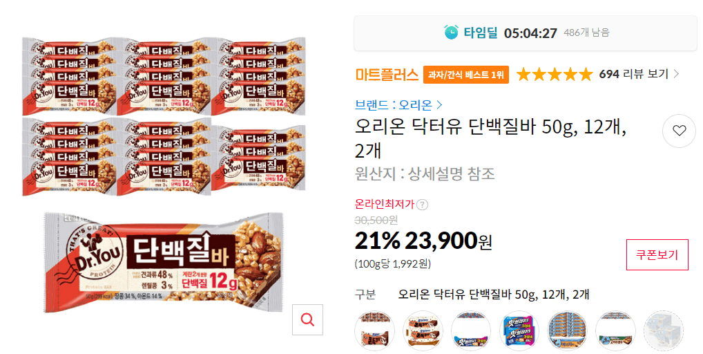 오리온 닥터유 단백질바 24개