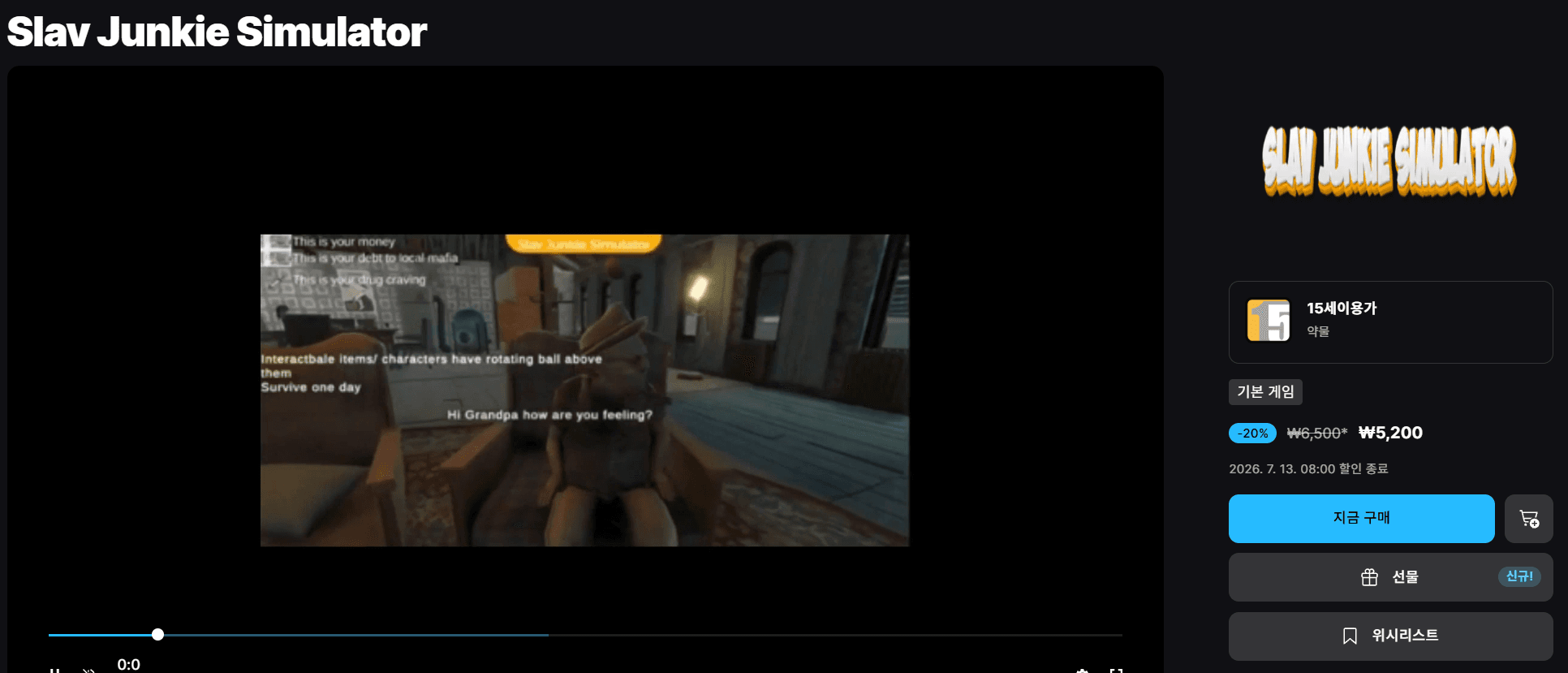 Slav Junkie Simulator