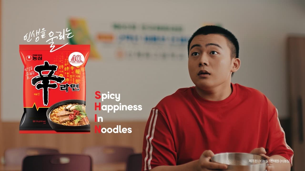 농심 신라면 40개입