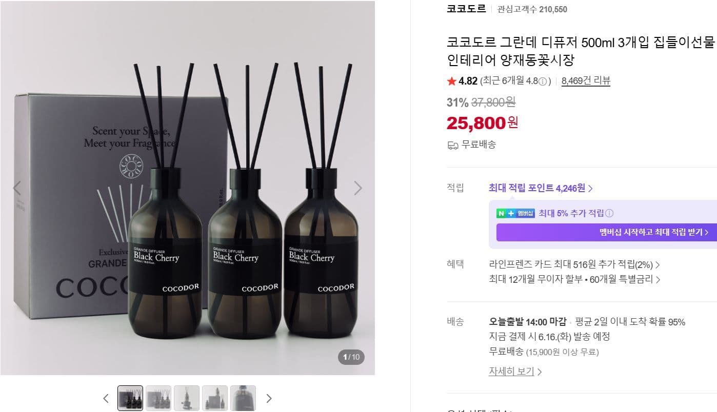 코코도르 그란데 500ml 3개입
