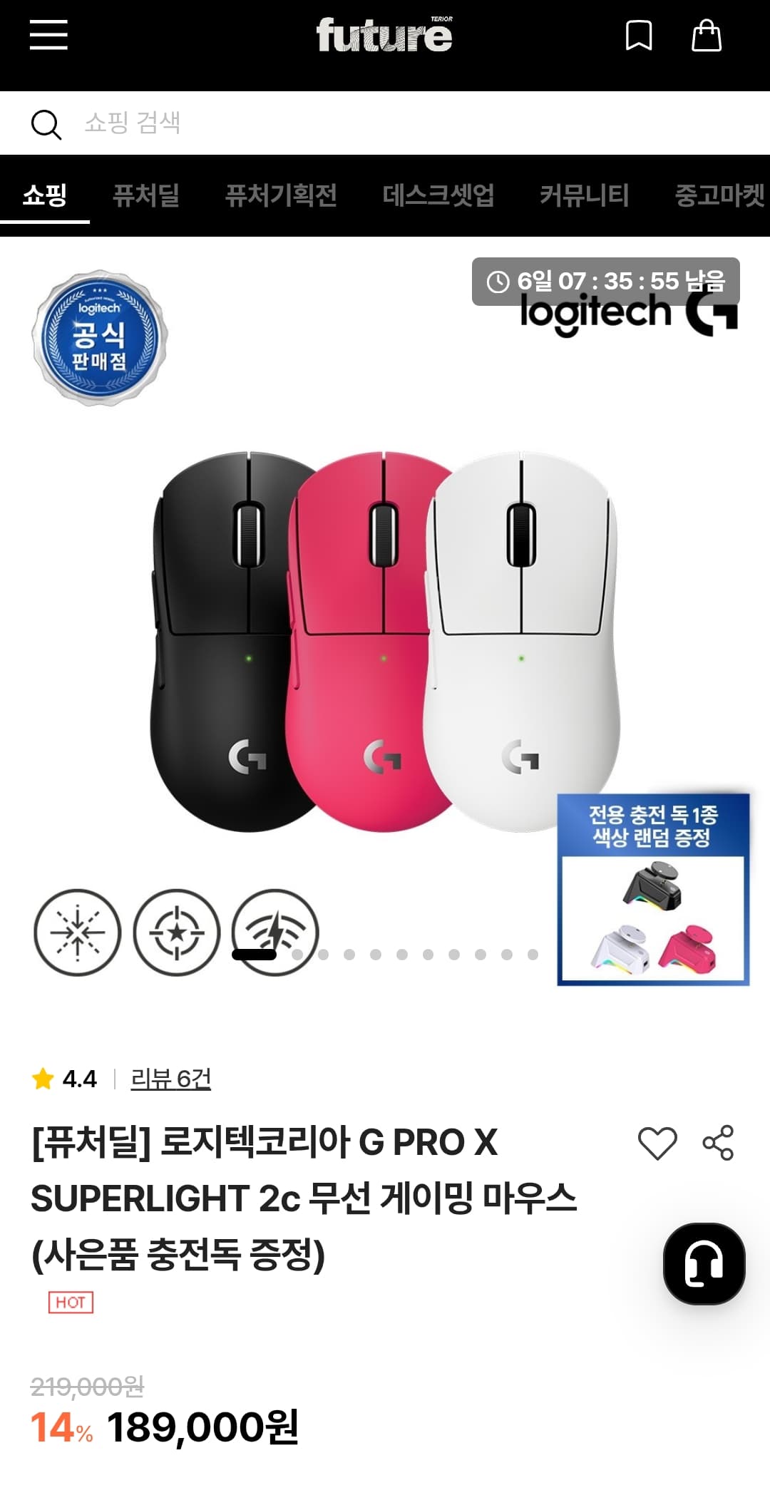 Logitech G PRO X SUPERLIGHT