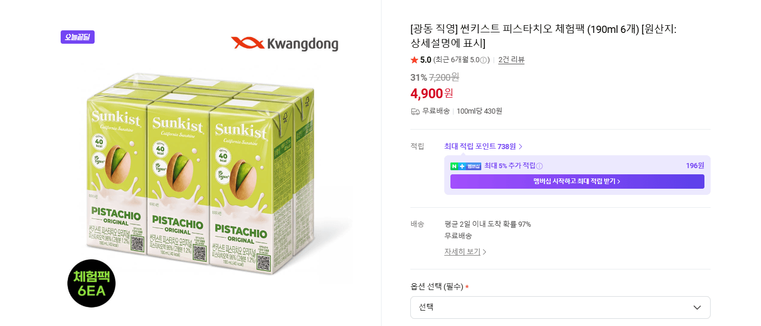 썬키스트 피스타치오 190ml 6개