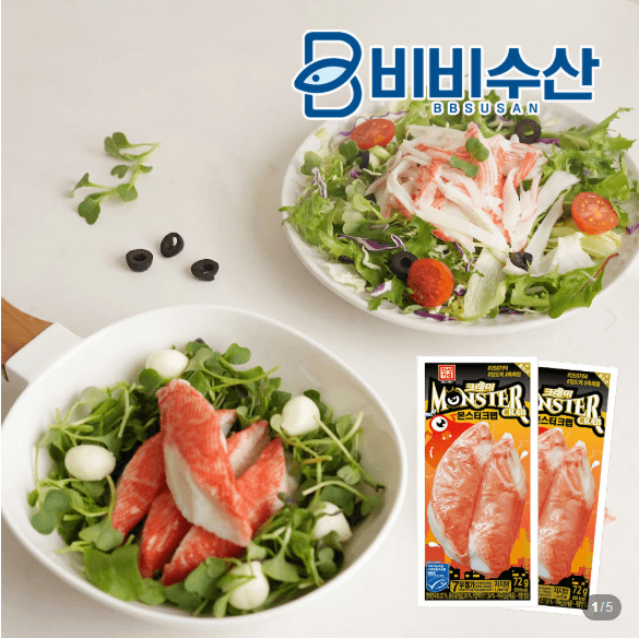 몬스터크랩 크리미 11개