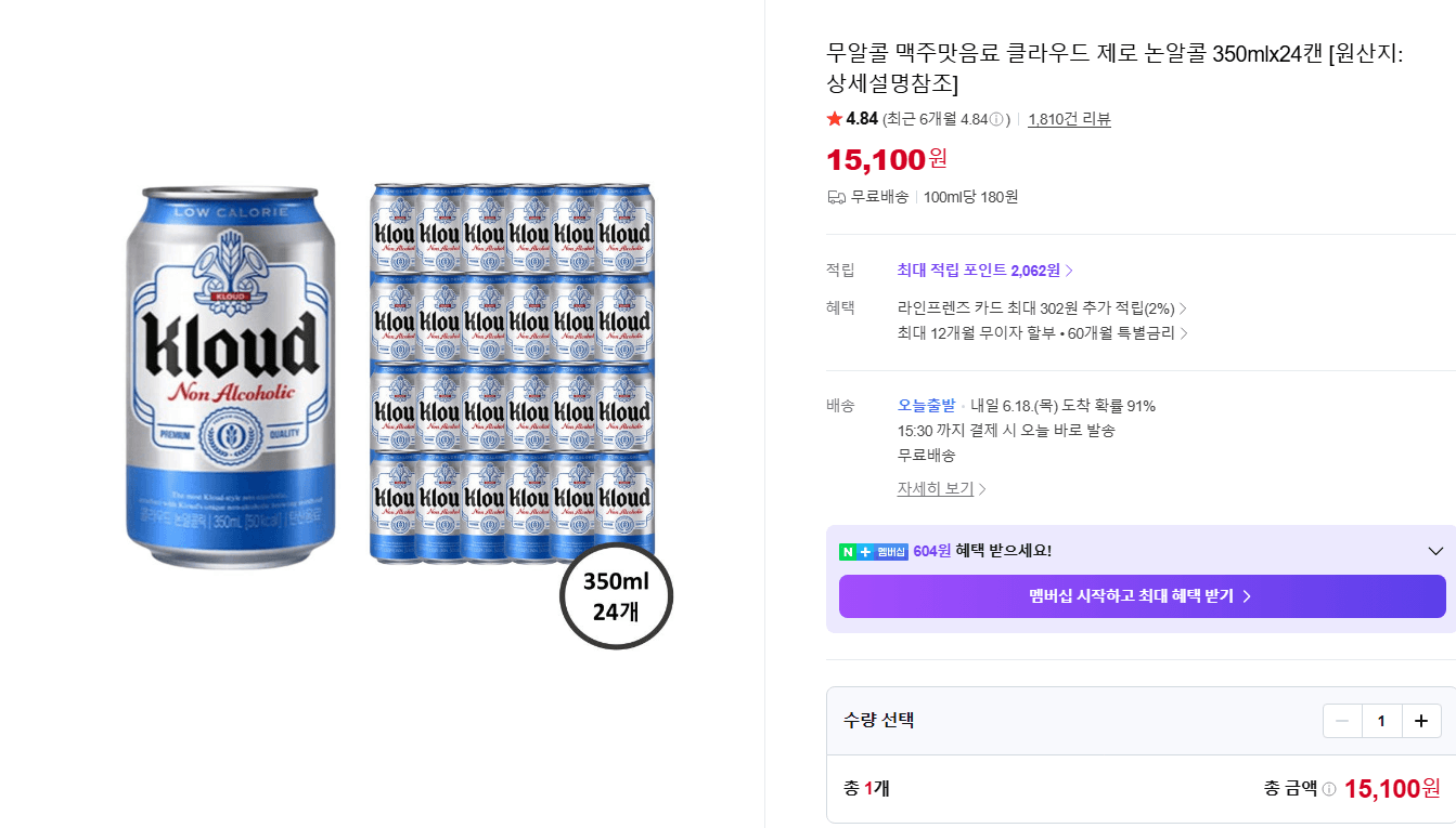 클라우드 제로 24캔