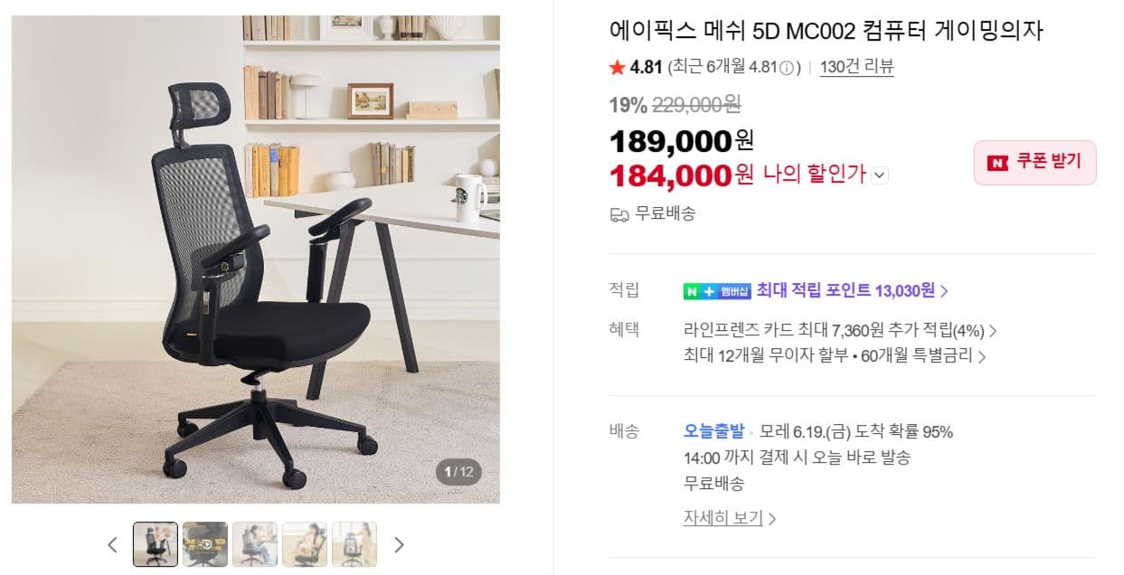 에이픽스 메쉬 5D MC002