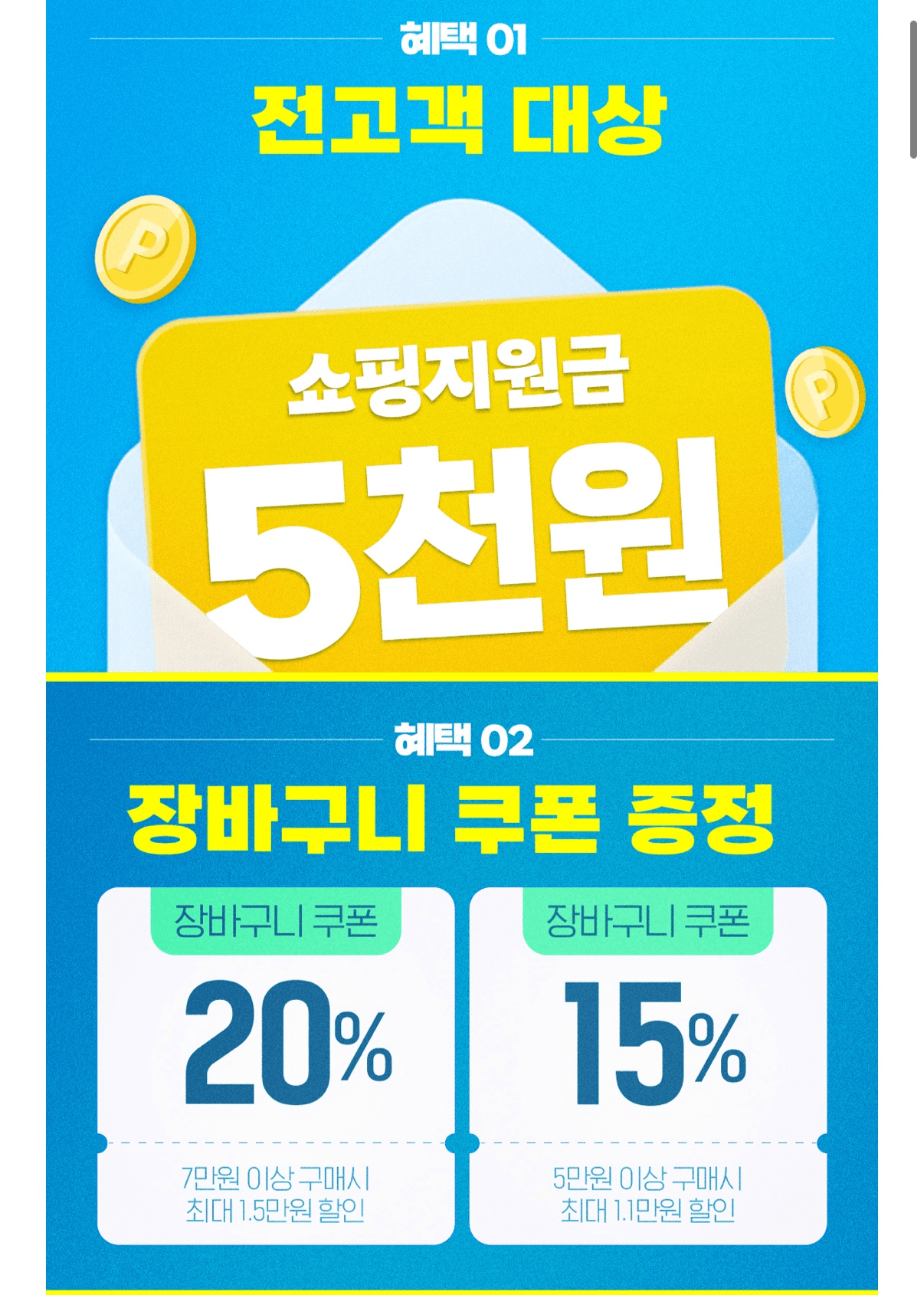 종근당 락토핏 골드 380포