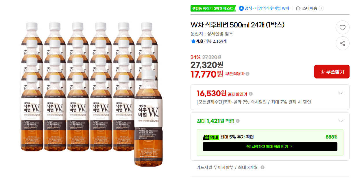 W차 식후비법 500ml 24개