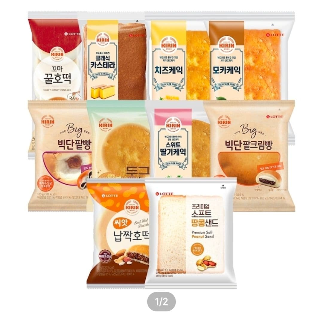 기린 빵 10종 혼합 10개