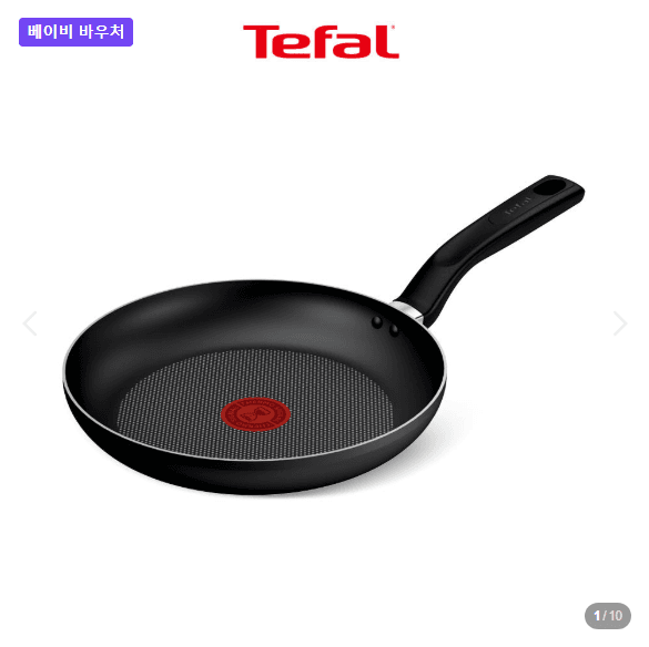 테팔 인덕션 티타늄 1X 프라이팬 20cm